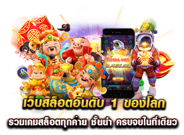 IBA999 เล่นง่าย